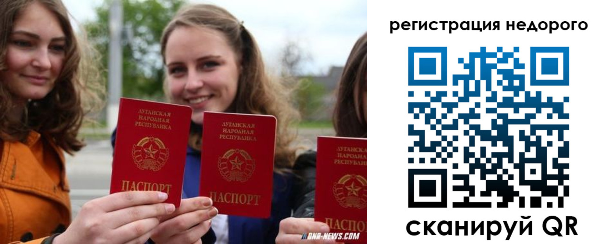 временная регистрация для школы в Дагестане