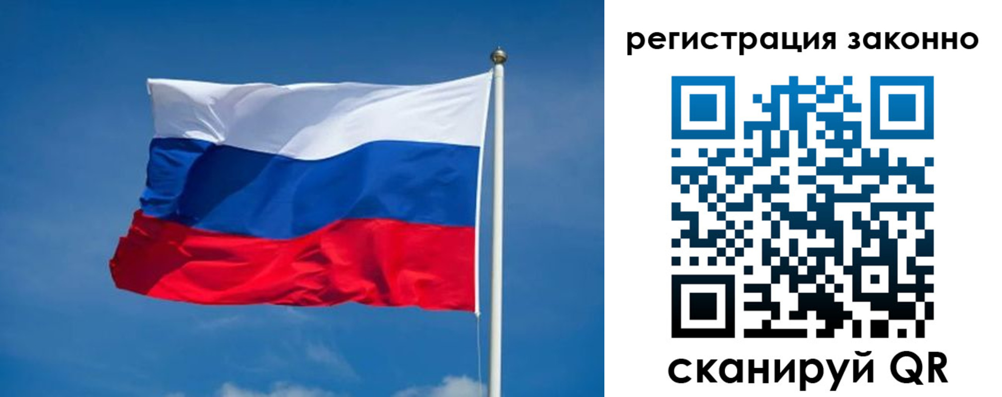 прописка поиск в Дагестане