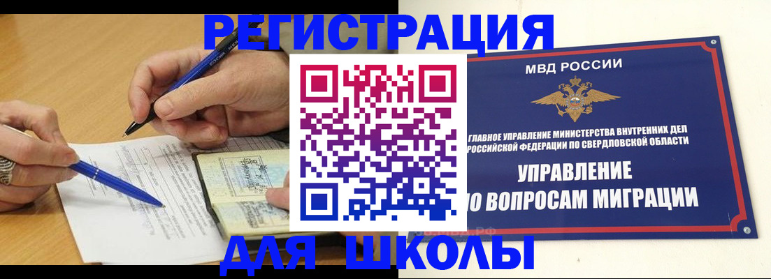 временная регистрация недорого в Дагестане