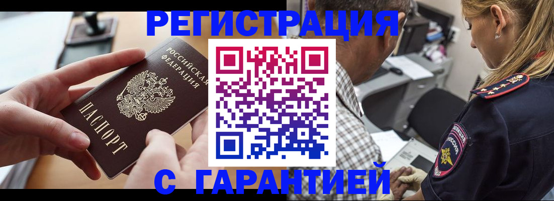 форма 3 в Дагестане