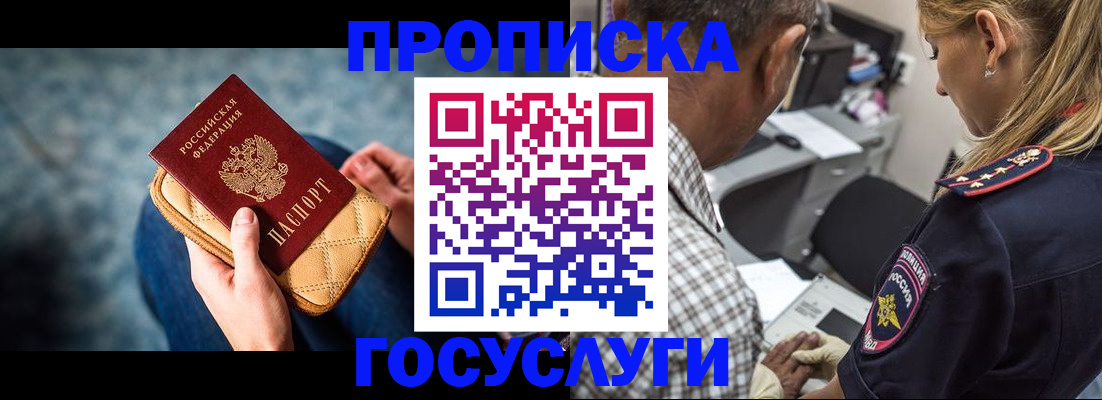 миграционный учет в Дагестане