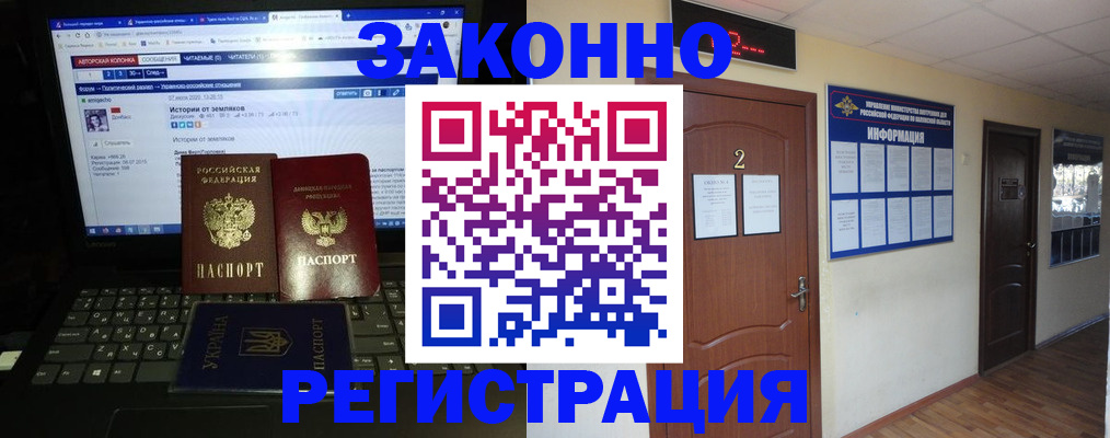 временная регистрация гарантия в Дагестане