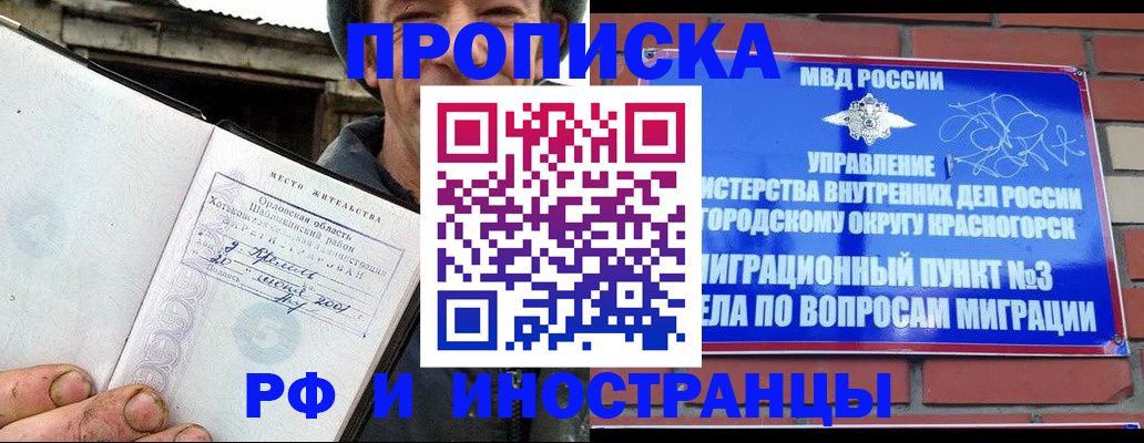 регистрация для школы в Дагестане